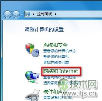 Windows 7系统如何创建无线、宽带上网