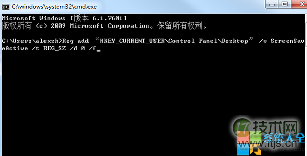 改进电源使用屏幕保护,系统之家,Windows 7系统