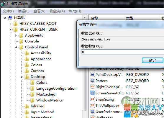 改进电源使用屏幕保护,系统之家,Windows 7系统