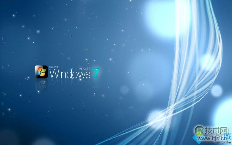 如何设置Windows 7预读文件功能