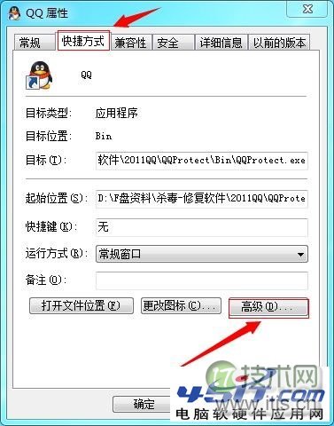 我们无法验证创建此文件的人员_是否确定要运行此文件？