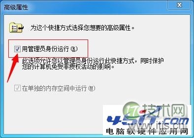 我们无法验证创建此文件的人员_是否确定要运行此文件？