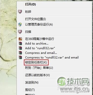 无需键盘快捷键实现Windows 7 3D切换效果
