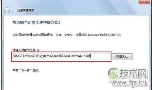 无需键盘快捷键实现Windows 7 3D切换效果