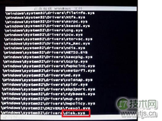 Windows 7系统无法开机，安全模式进不去卡在disk.sys怎么办