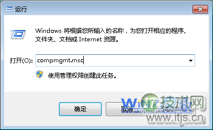 巧妙打开Windows 7计算机管理的三个方法 三联
