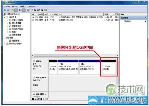 图解四硬盘中多出了一块新的未分配空间