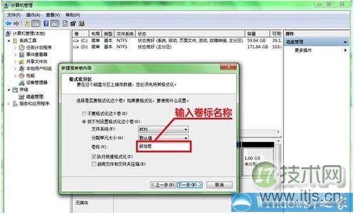 图解八输入卷标名称