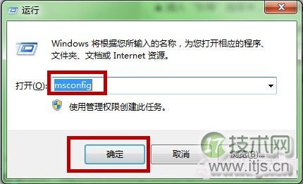 Win如何让开启多核处理器 多核CPU启动系统图文教程