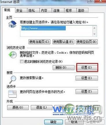 点击“设置”按钮