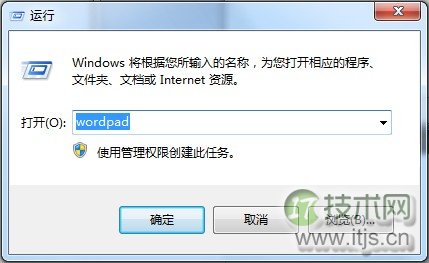 cmd打开写字板