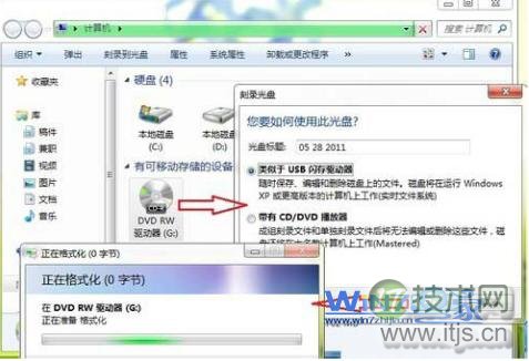 对空白光盘进行格式化