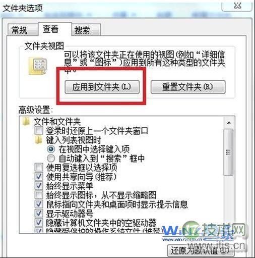 取消勾选“始终显示菜单栏”选项