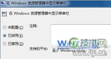 选择“已禁用”