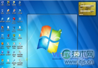 桌面透明效果