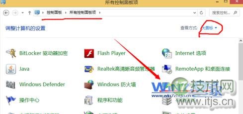 打开“windows更新”项