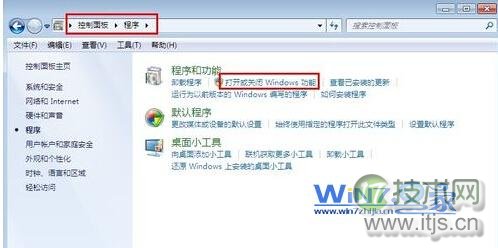选择“打开或关闭windows功能”