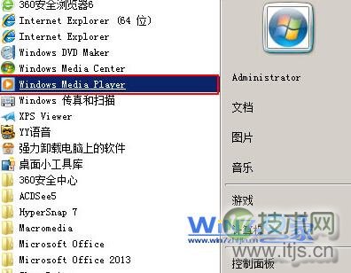 找到“Windows Media Player”