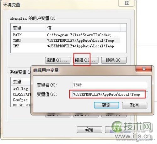 重装系统!Windows 7不能忽略的那些初始化设置