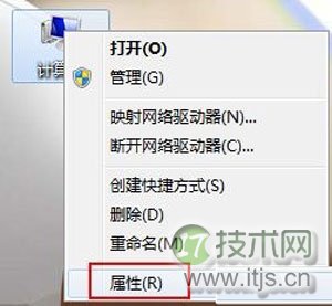 重装系统!Windows 7不能忽略的那些初始化设置
