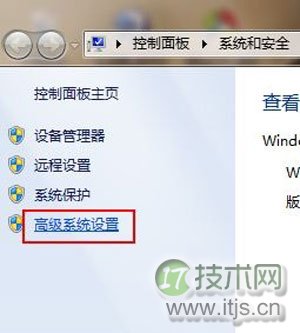 重装系统!Windows 7不能忽略的那些初始化设置