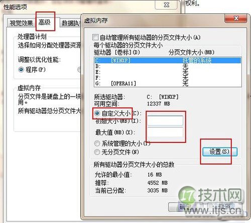 重装系统!Windows 7不能忽略的那些初始化设置