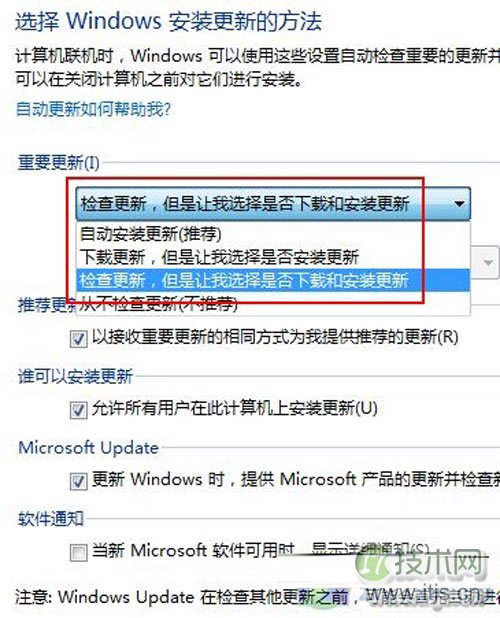 重装系统!Windows 7不能忽略的那些初始化设置