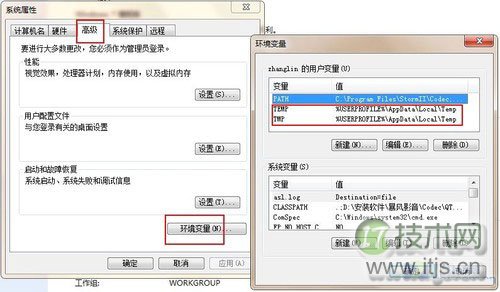 重装系统!Windows 7不能忽略的那些初始化设置