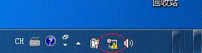 六大举措解决Windows 7网络不被识别问题 