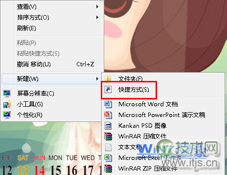 选择“新建--快捷方式”选项