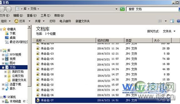 删除库中文件夹