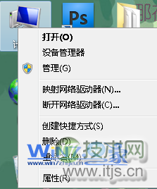 选择“属性”选项