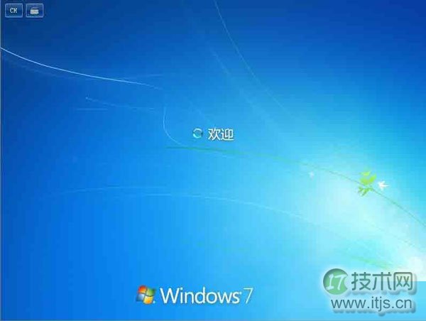 快速清除Windows 7下所有帐号cookie的方法 