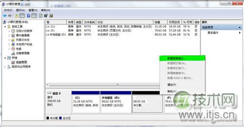 Windows 7分区失败提示不支持动态磁盘的解决方法 