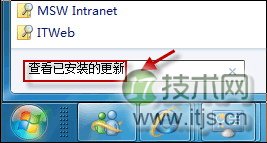Windows Update中找不到Windows 7 SP1怎么办?