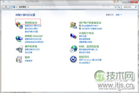 教你如何解决Windows 7无法创建还原点问题 