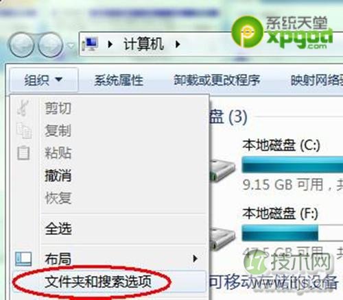 Windows 7更换壁纸内部错误的解决方法