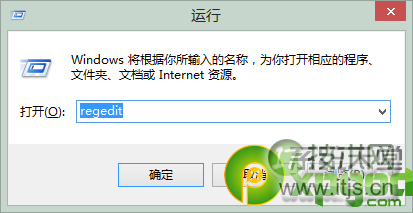 Windows 7开机动画修改教程