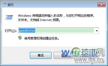 运行“gpedit.msc”