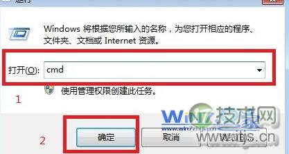 运行“CMD”