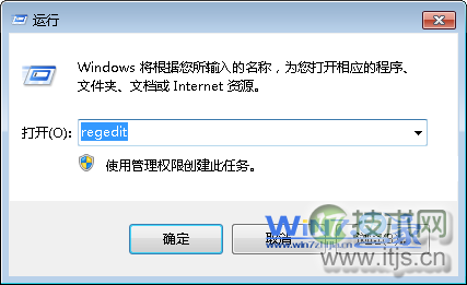 修改Windows 7系统日志存放路径方法 三联
