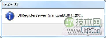 Windows 7如何恢复桌面小工具 如何修复桌面小工具