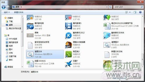 Windows 7如何恢复桌面小工具 如何修复桌面小工具