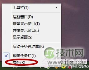 Windows 7任务栏的图标怎么恢复