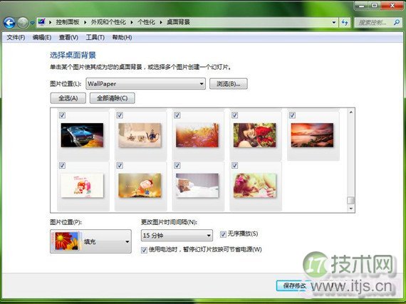 Windows 7隐蔽新功能是什么？Windows 7快捷键是什么？