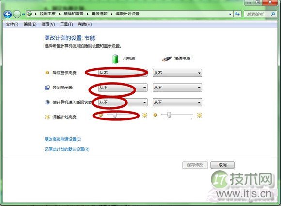 Windows 7隐蔽新功能是什么？Windows 7快捷键是什么？