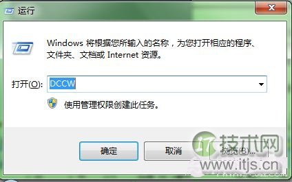 Windows 7隐蔽新功能是什么？Windows 7快捷键是什么？