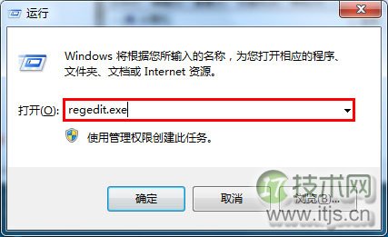 Windows 7系统下如何禁止U盘使用