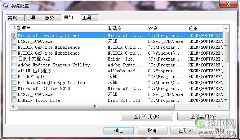 启动项