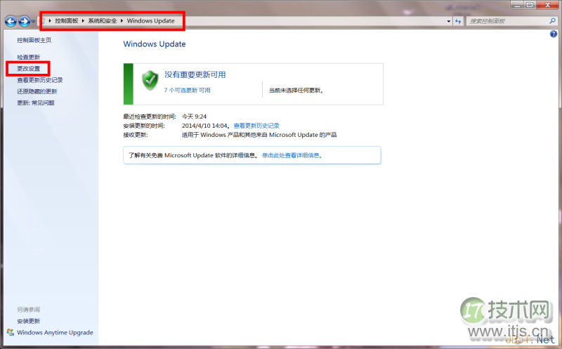 自动ing更新